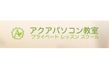 アクアパソコン教室 のロゴ