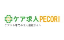 ケア求人PECORIのロゴ