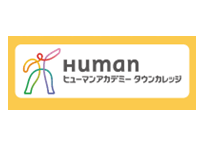 ヒューマンアカデミータウンカレッジ イトーヨーカドー大和鶴間校