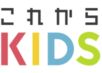 これからKIDS 文京千石校