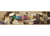 寺子屋×ぷろぐれす 札幌資生館教室