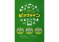 ピタゴラミン南福島校