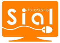 シアルパソコンスクール キッズプログラミングSial 元町教室