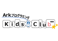 Arkプログラミング教室 沖縄那覇教室