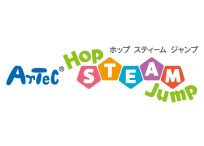 Hop STEAM Jump えいご館アップル