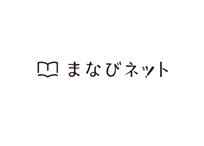 まなびネット ニチイ 小倉教室