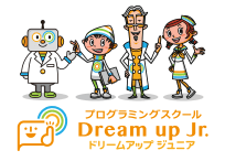 ドリームアップジュニア うねの教室