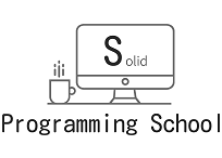 Solidプログラミングスクール