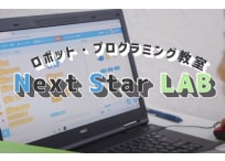 Next Star LAB 梅島校