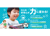 ニリエテラスベーシック ニリエテラス式プログラミング教室