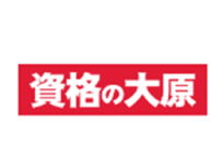 資格の大原 北九州校