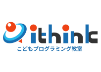 こどもプログラミング教室 アイシンク 伊勢教室