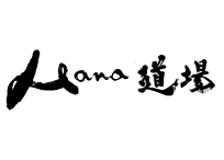 Hana道場 プログラミングスクール