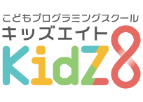 KidZ8 那覇首里教室