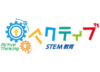 STEM教育・ロボットプログラミング教室のアクティブ 久枝教室