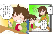 考える力をみがく、パソコン家庭教師 鷺沼校