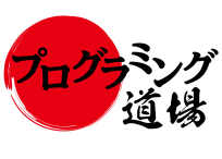 プログラミング道場 ライズONE 三重校
