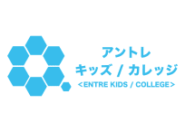 アントレキッズ 昭和校