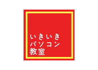 デジkids 栄生教室