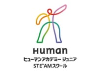 ヒューマンアカデミージュニアこどもプログラミング教室 浜松南陽教室