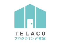 TELACOプログラミング教室 一社校