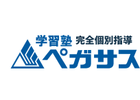 ペガサスパソコン教室神栖校