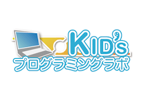Kidsプログラミングラボ 名張桔梗が丘教室