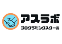 アスラボプログラミングスクール 新小岩校