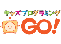 キッズプログラミングGO！ 堀江本校