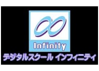 デジタルスクール インフィニティ 名東極楽教室