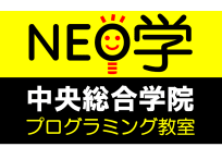 NEO学 前橋校