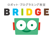 ロボット・プログラミング教室 BRIDGE 大田区上池台教室