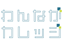 わんながカレッジ　プログラミング教室 表町本校