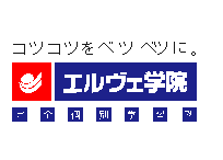 エルヴェ学院 ユーカリが丘校