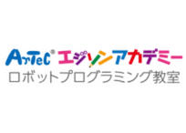 エジソンアカデミー 明光義塾 日田教室
