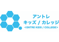 アントレキッズ富士校