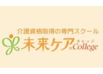 未来ケアカレッジ 池袋教室
