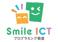 SmileICTプログラミング教室 枇杷島校