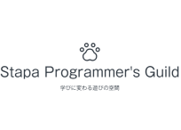 スターティングPCスクール Stapa Programmer's Guild（スタパプログラマーズギルド）