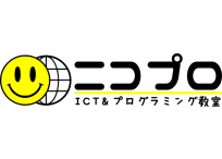 ニコプロ ICT&プログラミング教室 本校