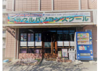 ミラクルパソコンスクール古河校