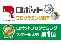 ICTプログラミングスクール スキップ武蔵小山校