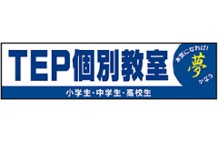 TEP個別教室のロゴ