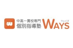 中高一貫校専門 個別指導塾WAYSのロゴ
