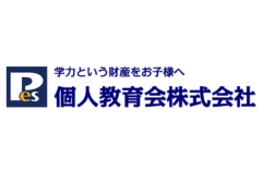 PES個人教育会株式会社のロゴ