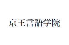 京王言語学院のロゴ