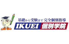 IKUEI個別学院のロゴ