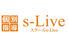 個別指導塾s-Liveのロゴ