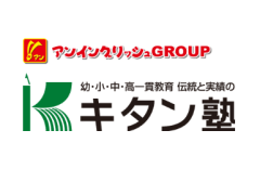 キタン塾のロゴ