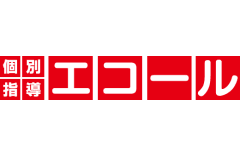 個別指導エコールのロゴ